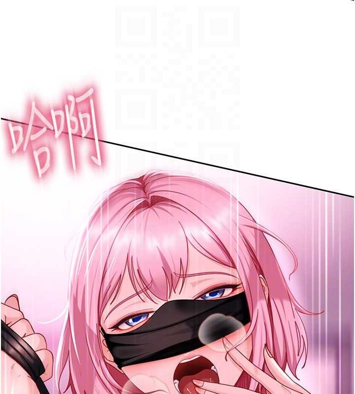 太妹硬闯成人界第23話-跟美女網黃拍片?