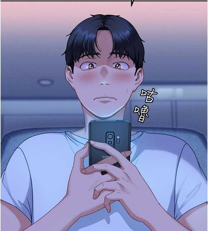 太妹硬闯成人界第23話-跟美女網黃拍片?