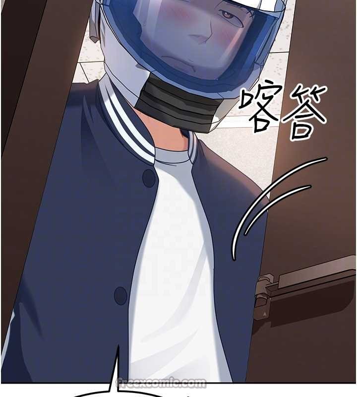 太妹硬闯成人界第23話-跟美女網黃拍片?