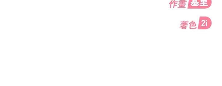 太妹硬闯成人界第23話-跟美女網黃拍片?