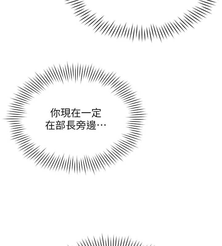 女同事太犯规第17話-我的房號是702