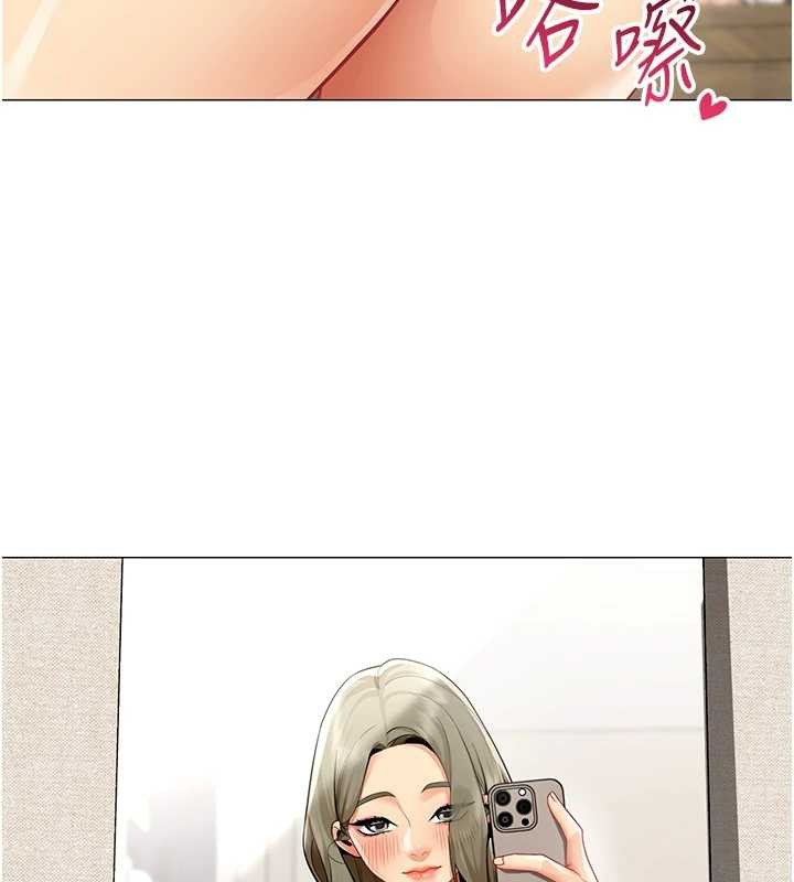 女同事太犯规第17話-我的房號是702