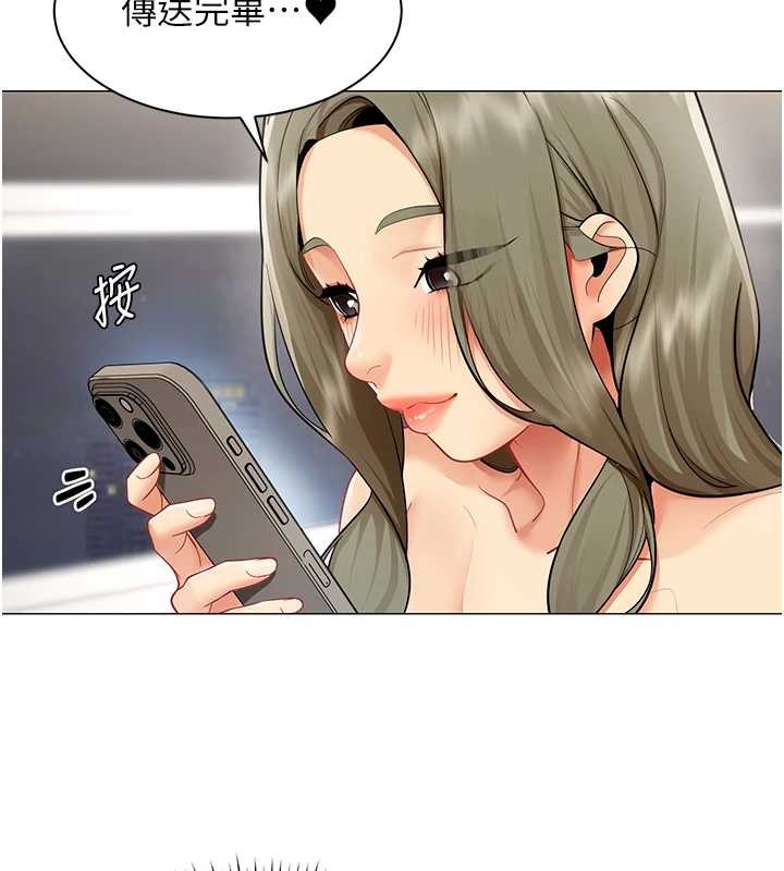 女同事太犯规第17話-我的房號是702