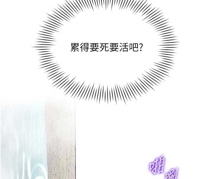 女同事太犯规第17話-我的房號是702