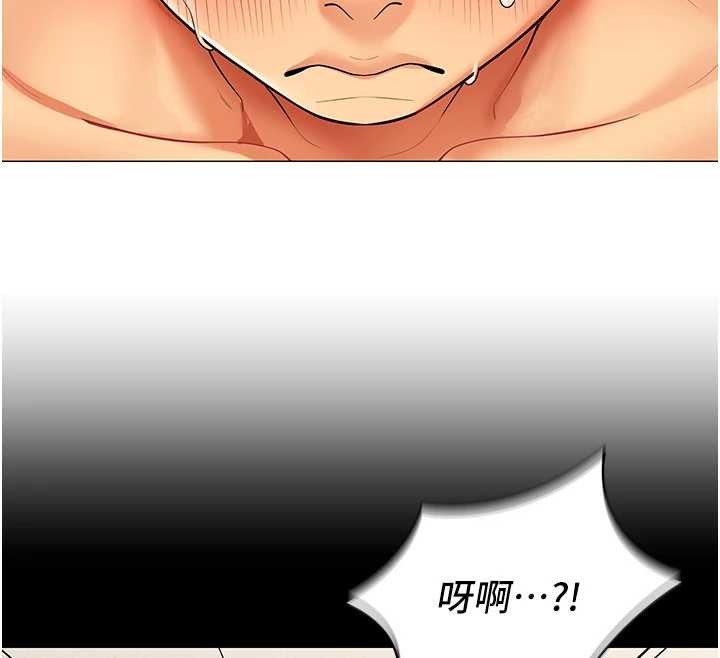 女同事太犯规第17話-我的房號是702