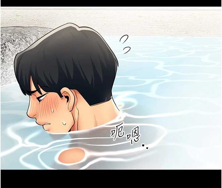 女同事太犯规第17話-我的房號是702