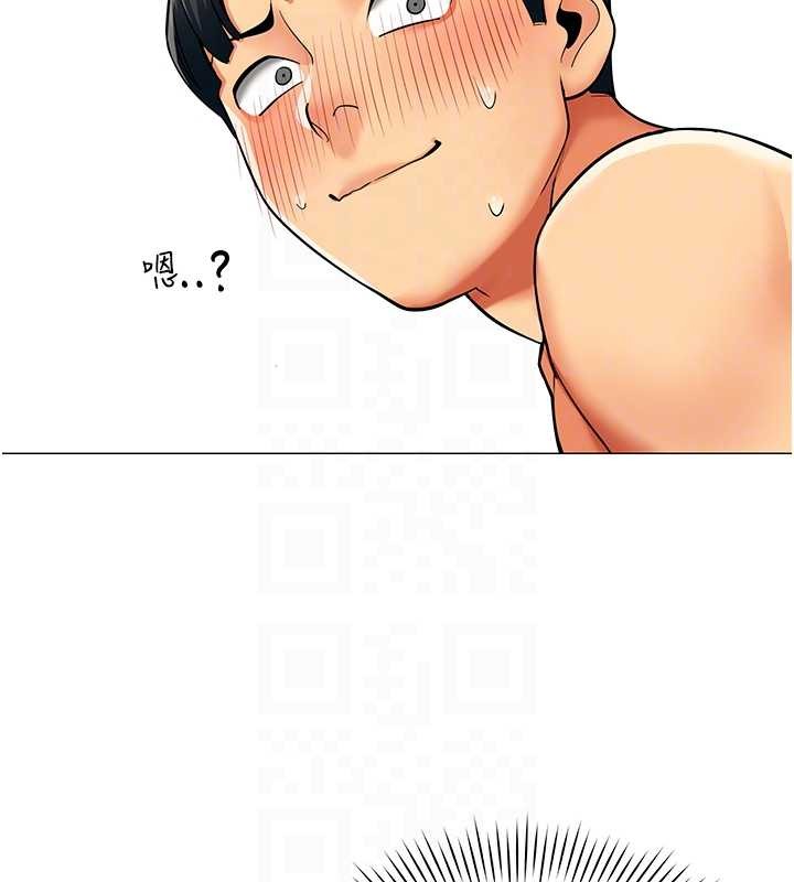 女同事太犯规第17話-我的房號是702