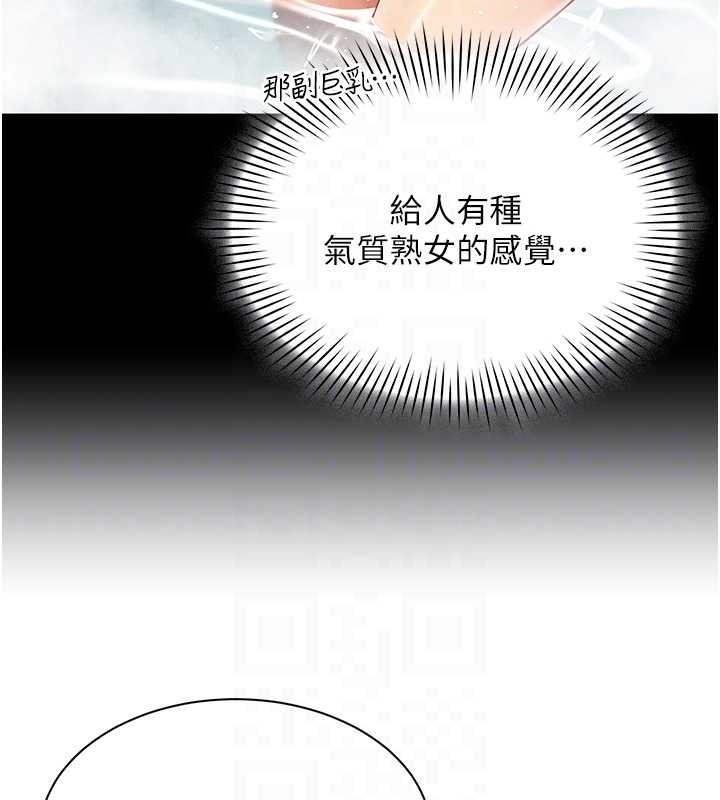 女同事太犯规第17話-我的房號是702