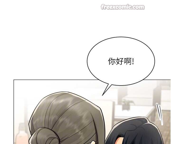 女同事太犯规第17話-我的房號是702