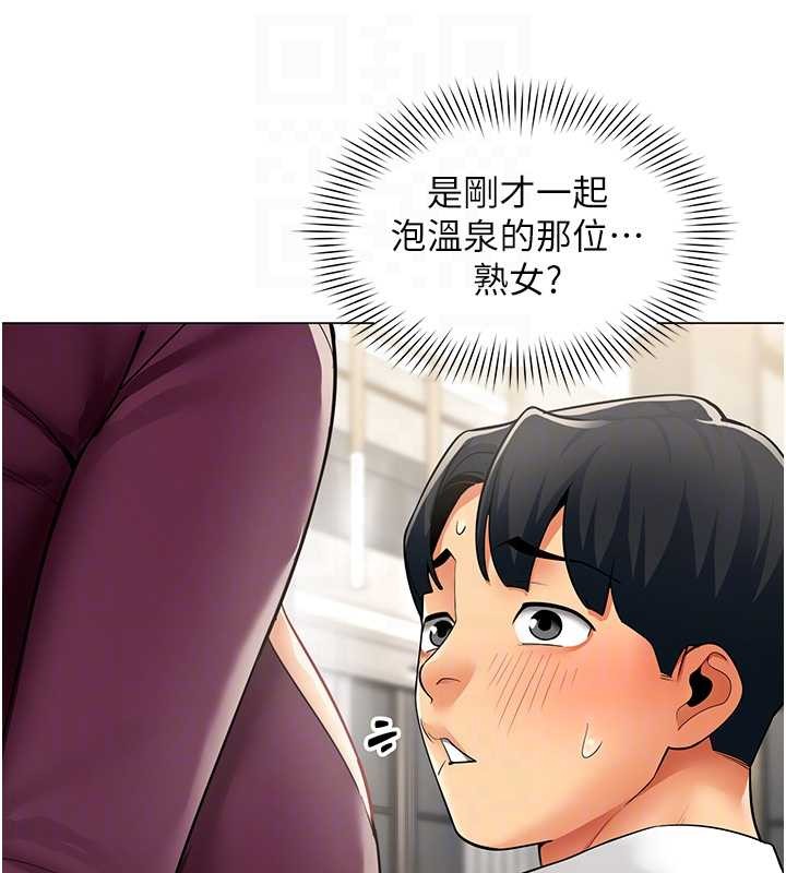 女同事太犯规第17話-我的房號是702