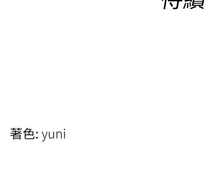 女同事太犯规第17話-我的房號是702