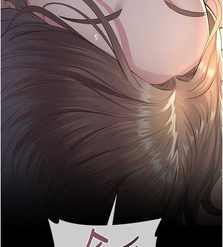 义父第9話-意外的約會對象