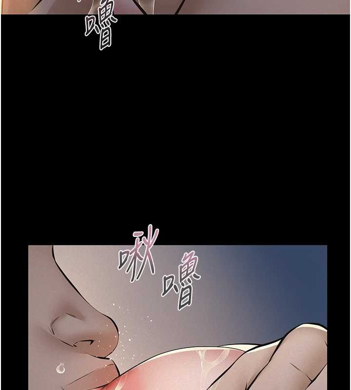 义父第9話-意外的約會對象