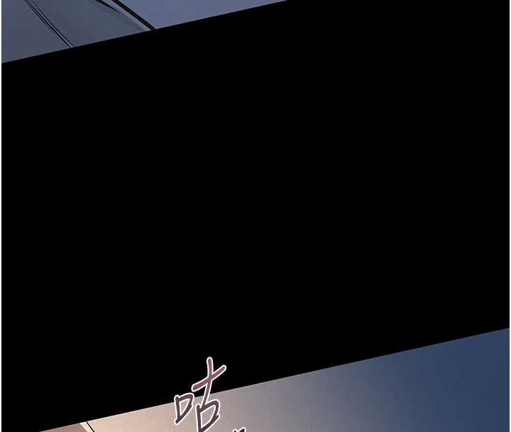 义父第9話-意外的約會對象