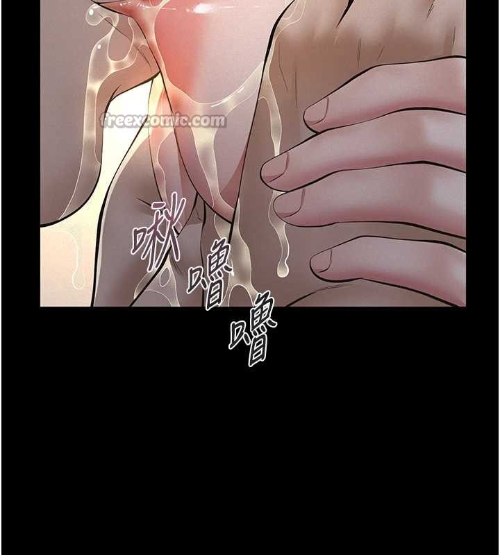 义父第9話-意外的約會對象