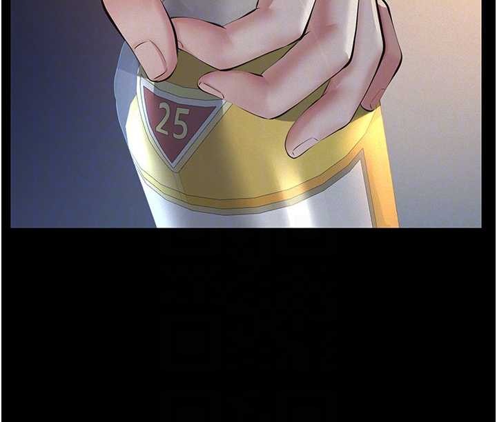 义父第9話-意外的約會對象