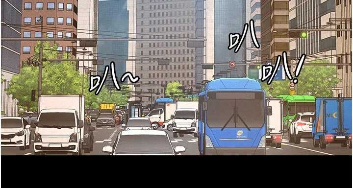 义父第9話-意外的約會對象