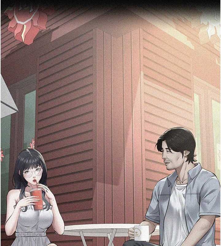 义父第9話-意外的約會對象