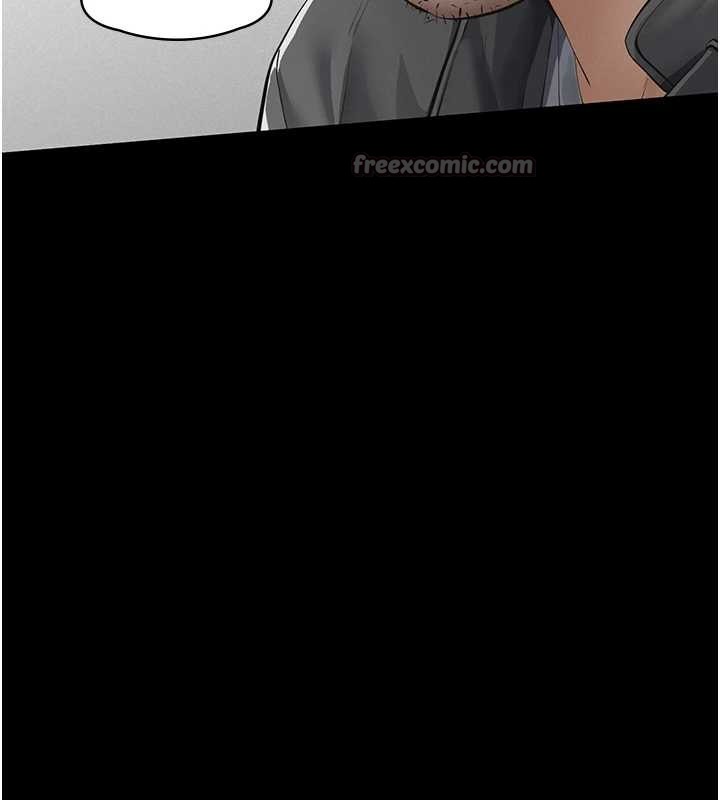 义父第9話-意外的約會對象