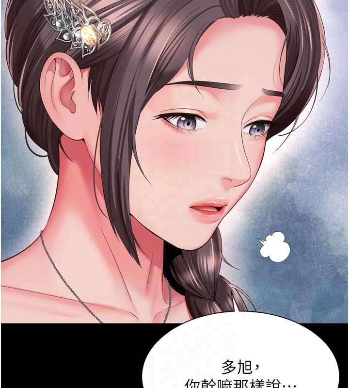 越线咨询第13話-英雄救美