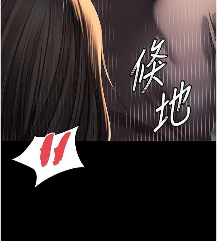 越线咨询第13話-英雄救美