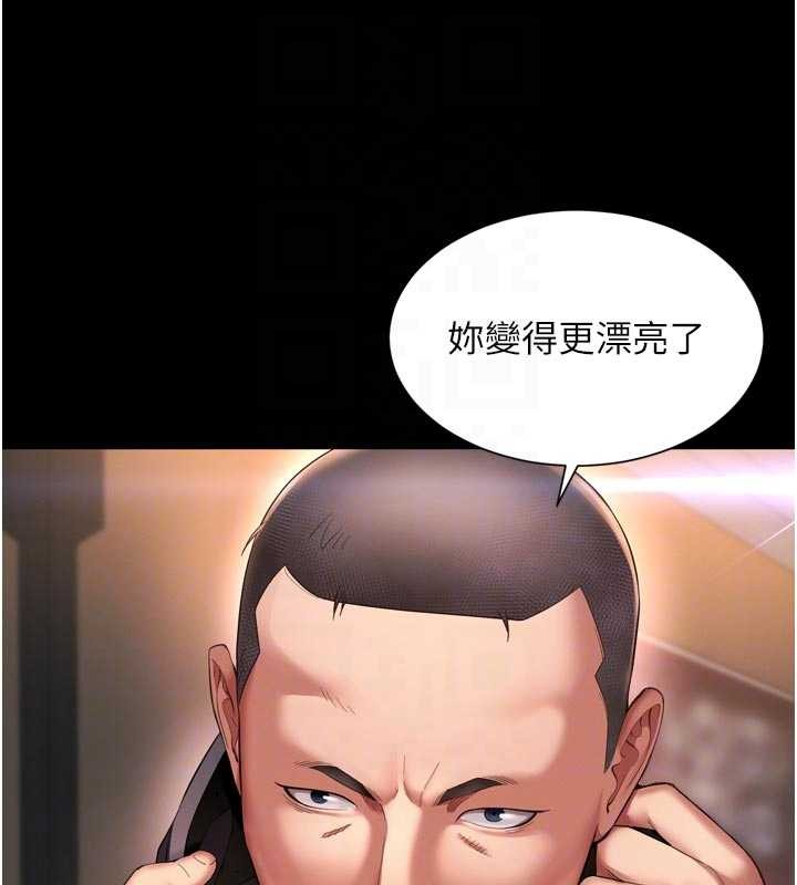 越线咨询第13話-英雄救美