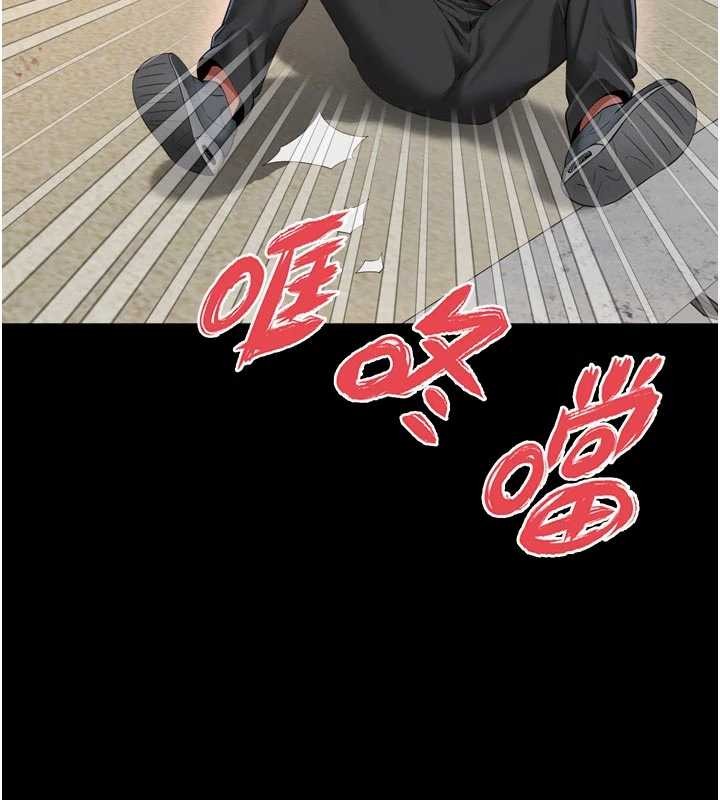 越线咨询第13話-英雄救美