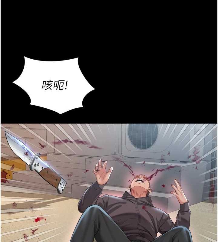 越线咨询第13話-英雄救美