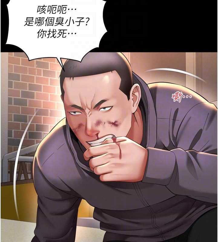 越线咨询第13話-英雄救美