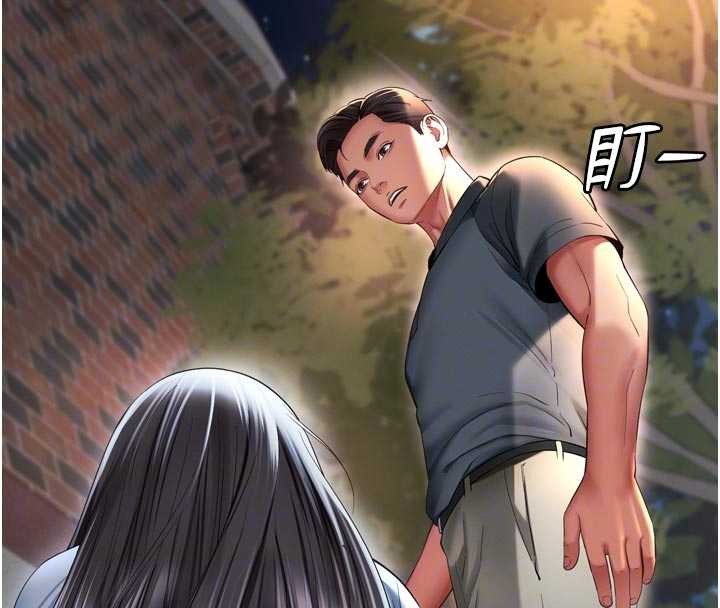 越线咨询第13話-英雄救美