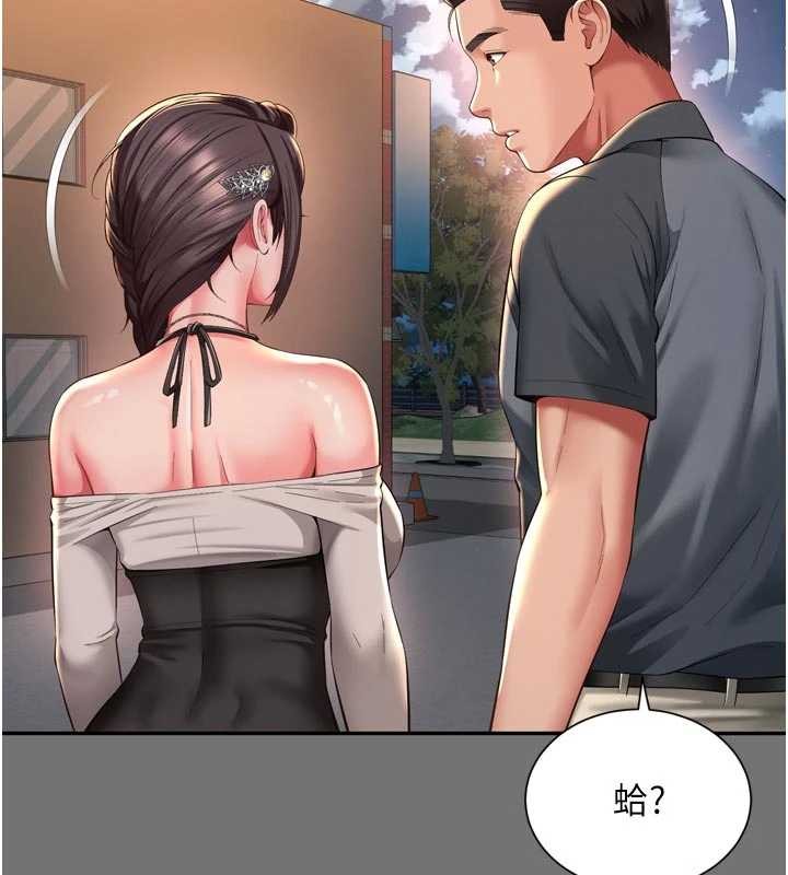 越线咨询第13話-英雄救美