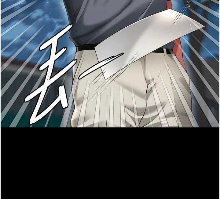 越线咨询第13話-英雄救美