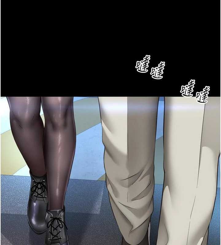 越线咨询第13話-英雄救美