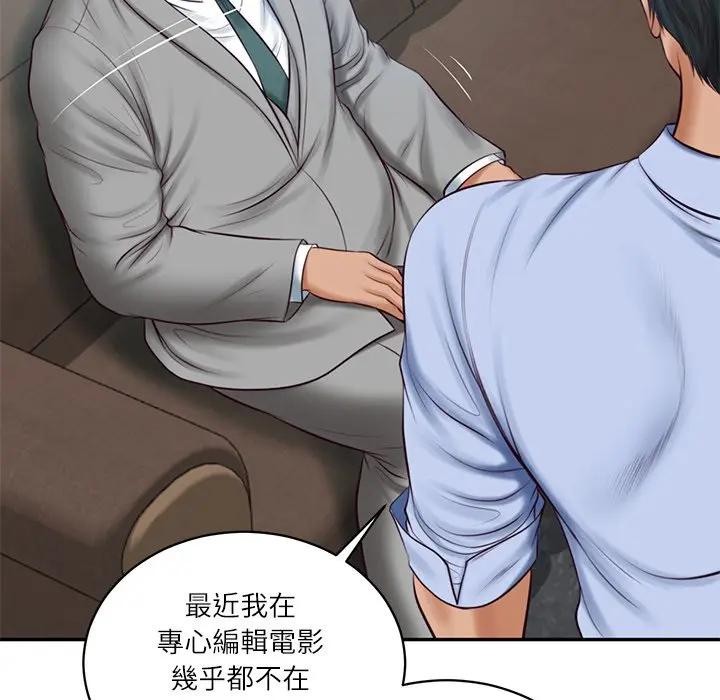 财阀家的女婿第71話