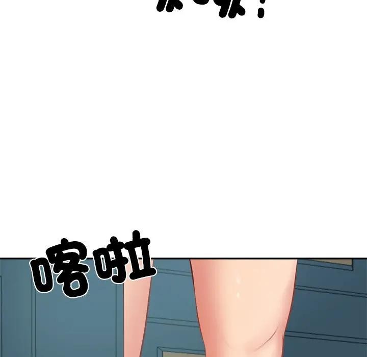 财阀家的女婿第71話