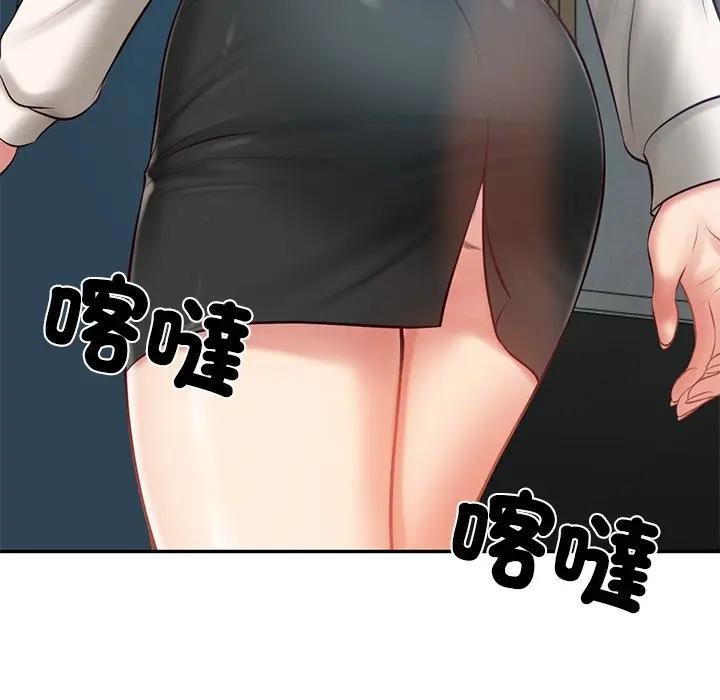 财阀家的女婿第71話