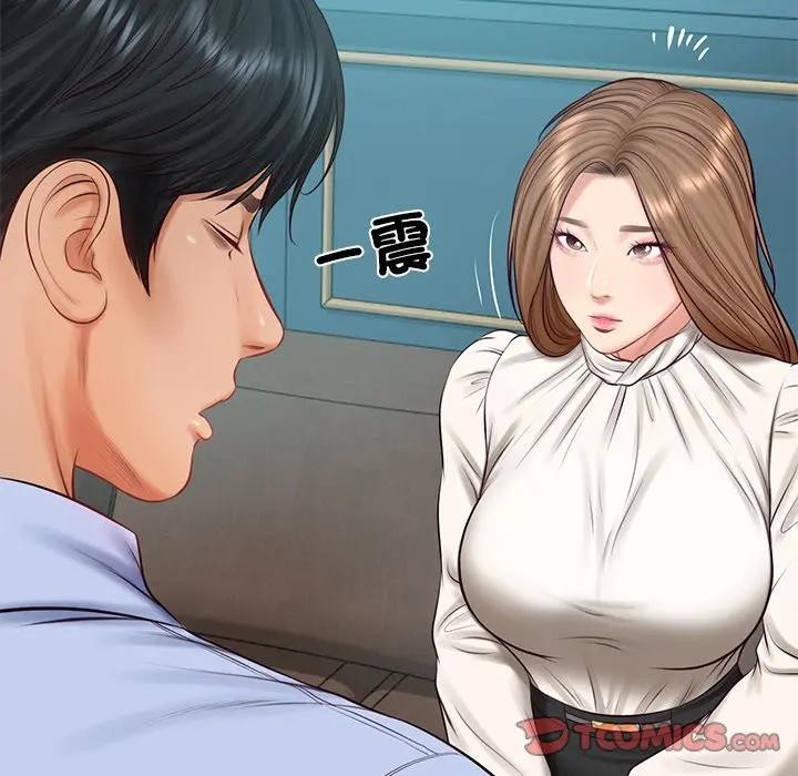 财阀家的女婿第71話