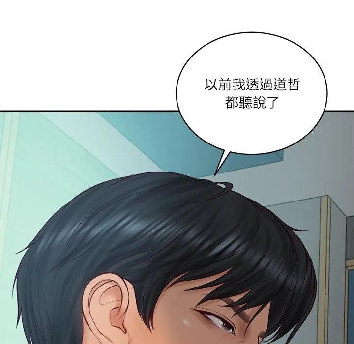 财阀家的女婿第71話