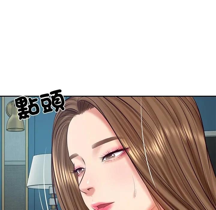 财阀家的女婿第71話