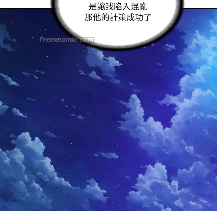 财阀家的女婿第71話