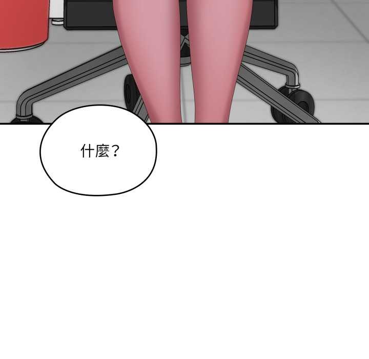 大企业里的小秘密第78話