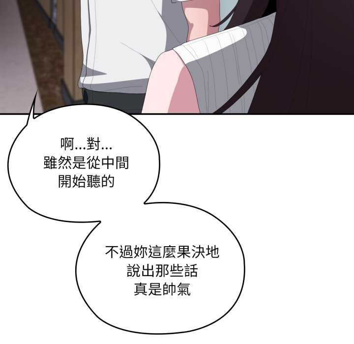 大企业里的小秘密第78話