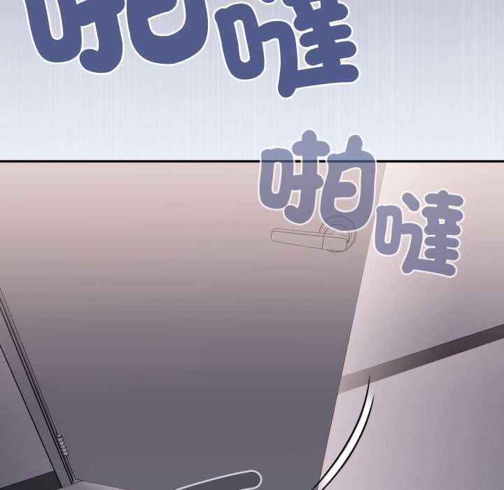 大企业里的小秘密第78話