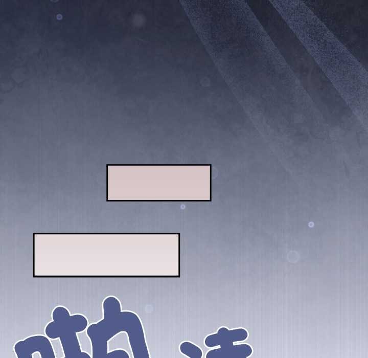 大企业里的小秘密第78話