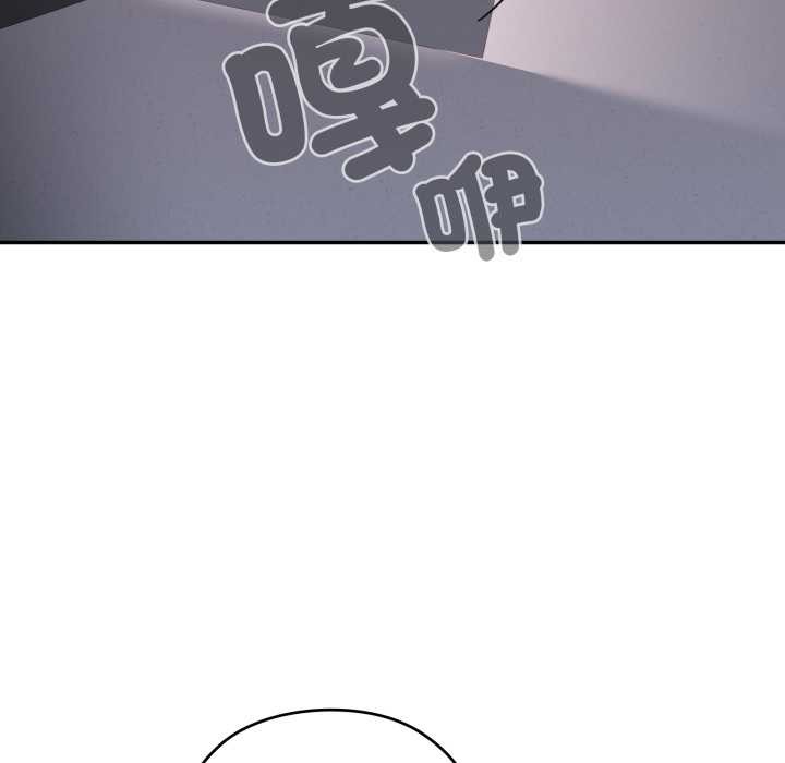 大企业里的小秘密第78話