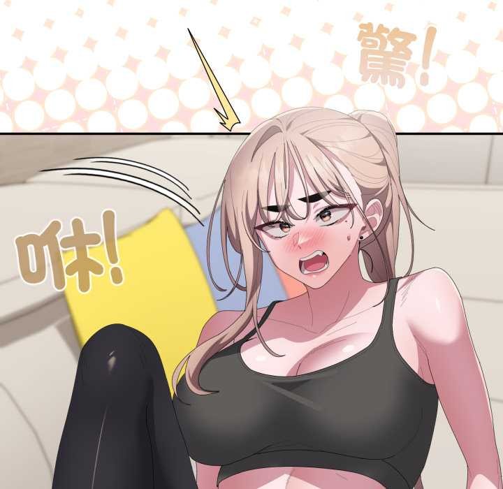 大企业里的小秘密第78話