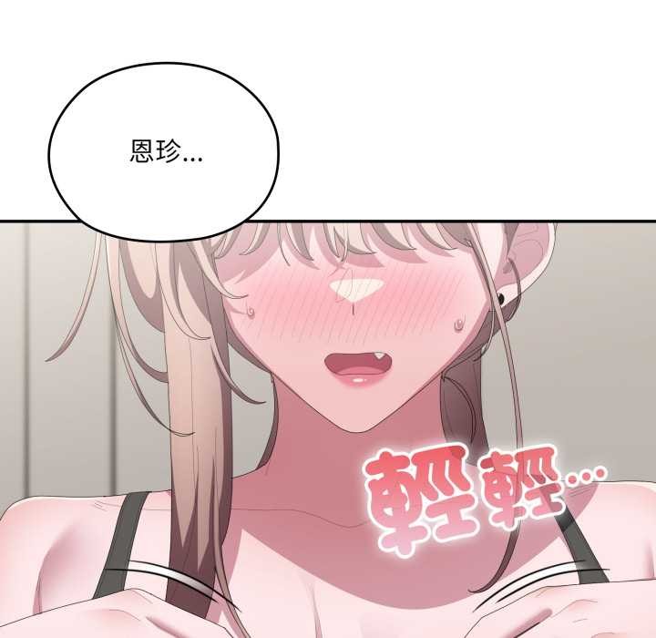 大企业里的小秘密第78話