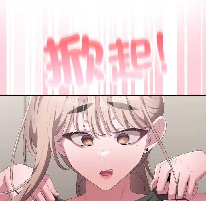 大企业里的小秘密第78話