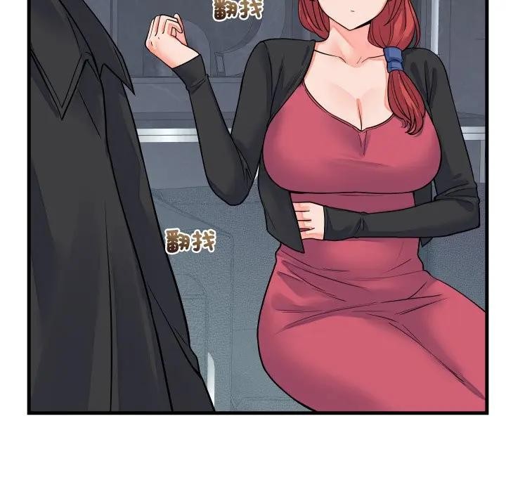 少爺的替身第43話