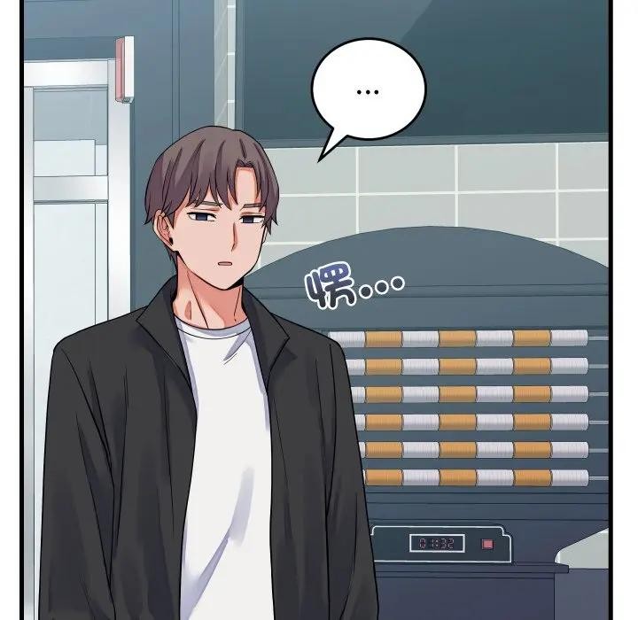 少爺的替身第43話